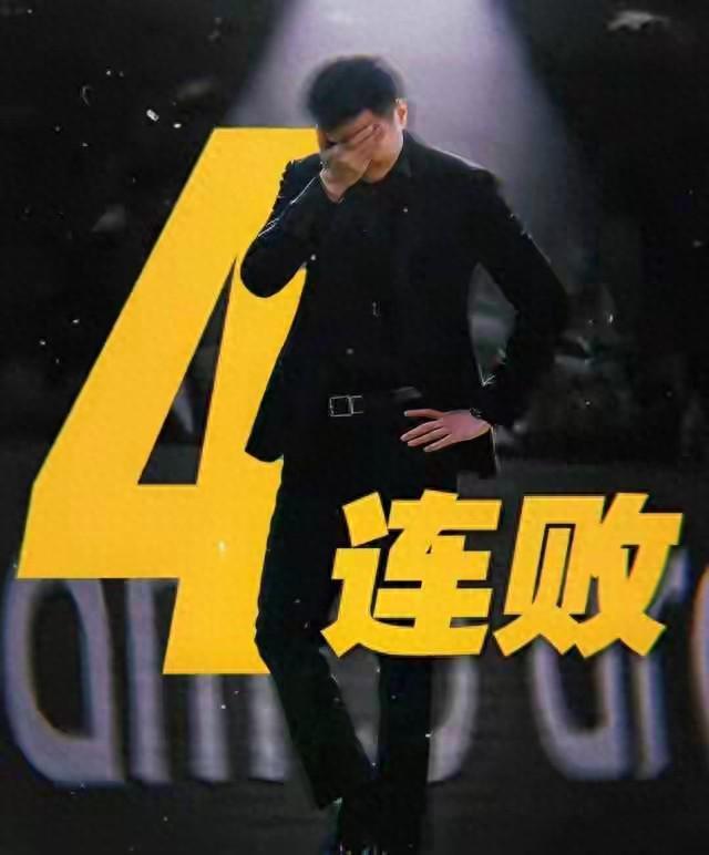 重磅！4冠主帅官宣辞职不愁下家，助教硬接烂摊子 球迷：走为上计